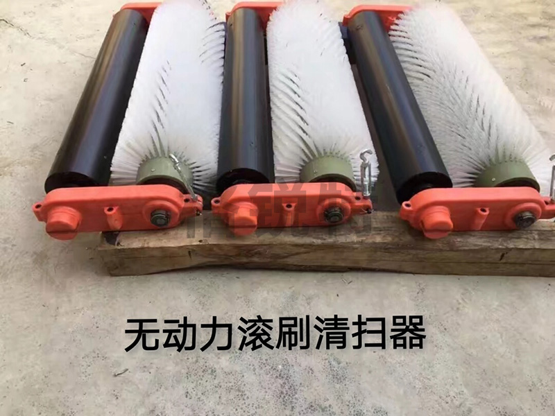 宿遷無動力毛刷清掃器工作原理是什么