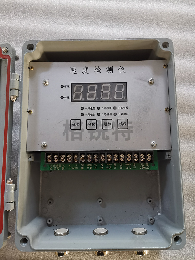 丹東智能非接觸型打滑檢測(cè)器